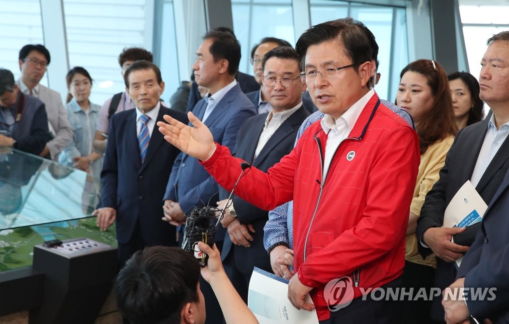 황교안, 미세먼지 실태 점검 위해 평택항 방문