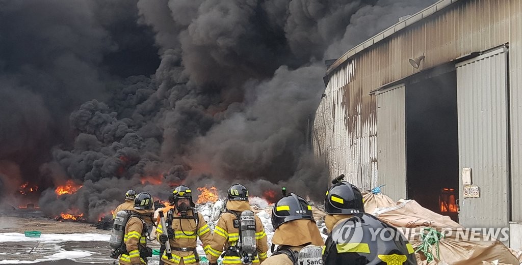 김해 공장 불…치솟는 시커먼 연기