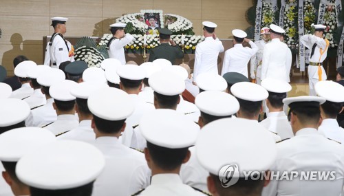 청해부대 고 최종근 하사 영결식