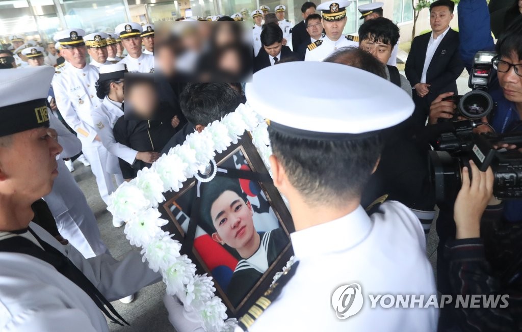 고 최종근 하사 영결식 엄수