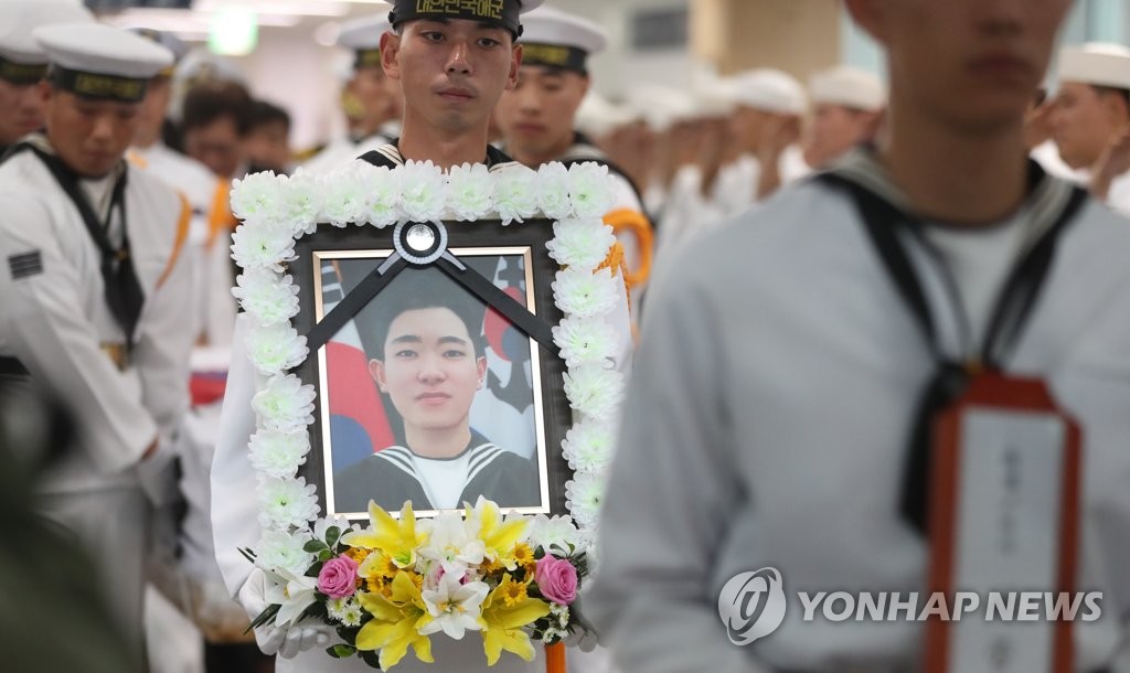 최종근 하사 영결식 엄수