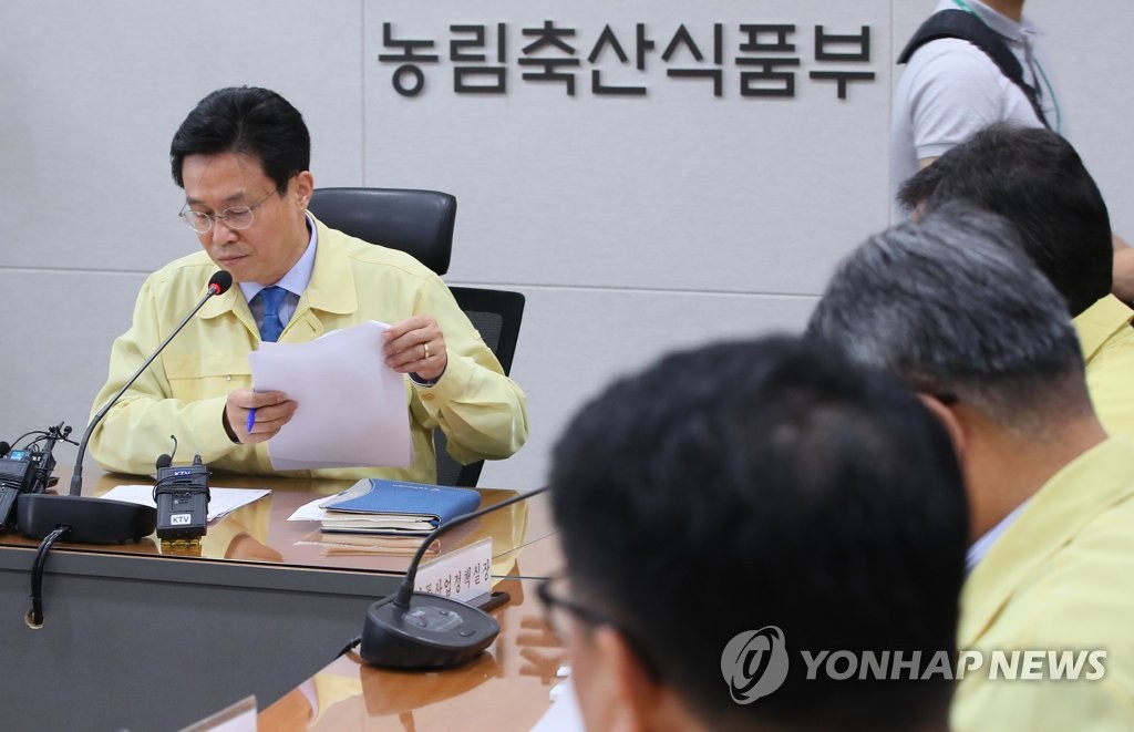 농식품부, 북한 아프리카돼지열병에 긴급상황점검 회의