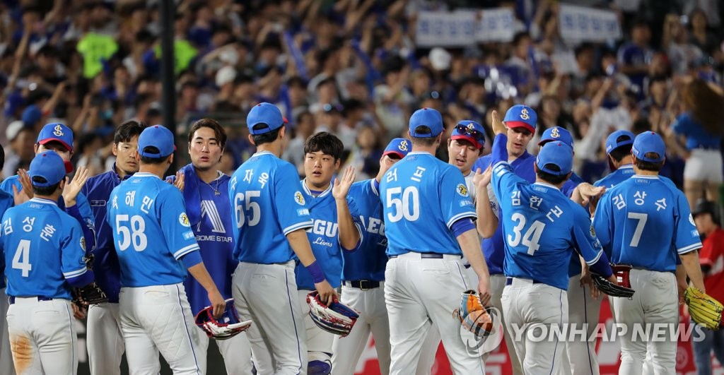 In this file photo from June 2, 2019, Samsung Lions players celebrate their 8-3 victory over the Lotte Giants at Sajik Stadium in Busan, 450 kilometers southeast of Seoul. (Yonhap)