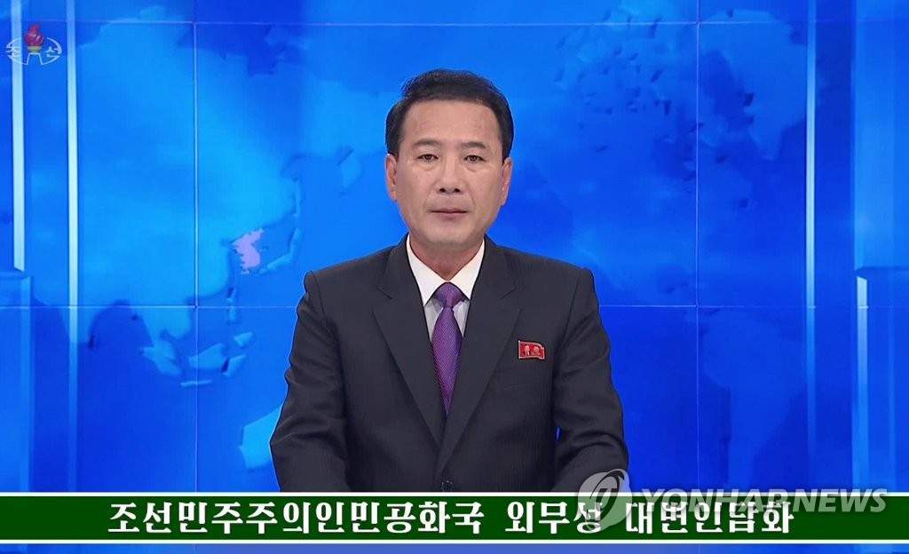 북한 외무성, 6·12 공동성명 1주년 담화…"美, 셈법 바꾸고 나와야"