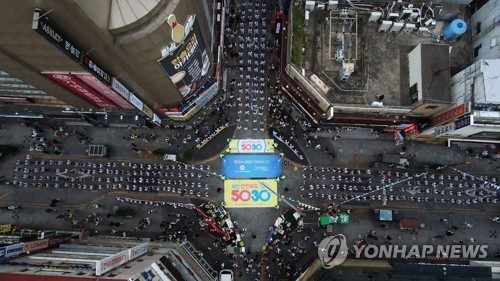 부산경찰청이 지난 5월 안전속도 5030 홍보 행사를 하고 있다.