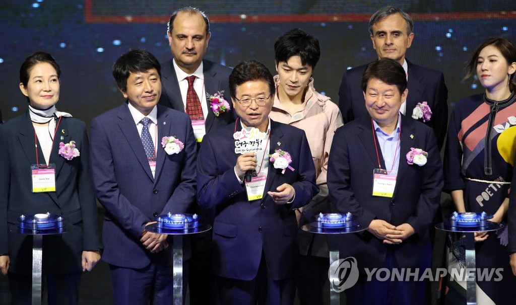 '2020 대구·경북 관광의 해' 선포식에서 인사말 하는 이철우 경북도지사