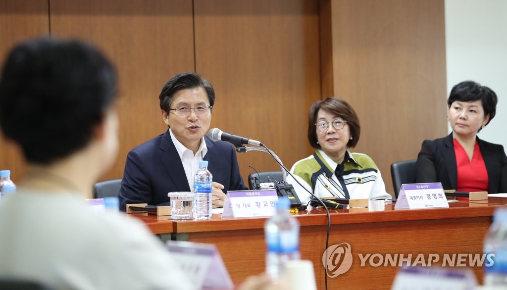 황교안 대표, 여성기업인과 간담회