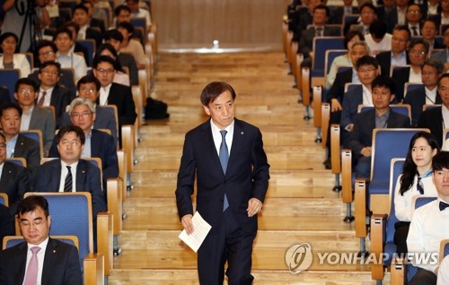 한국은행 창립 69주년 기념식