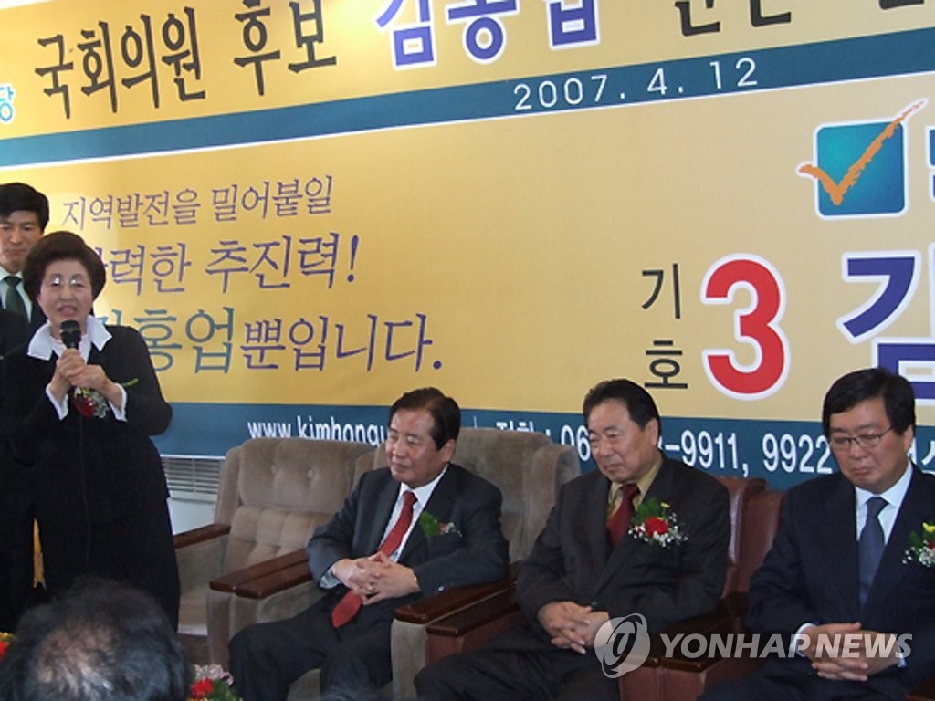 차남 위해 찬조연설하는 이희호 여사