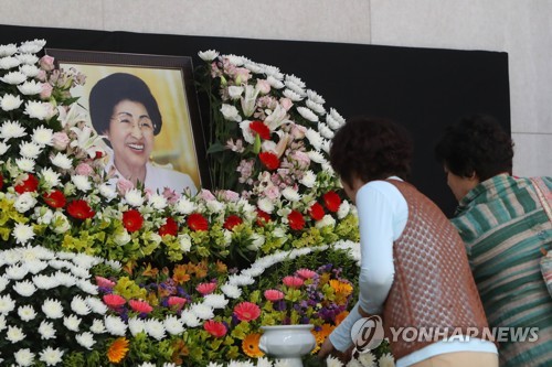 이희호 여사 추모하는 광주시민