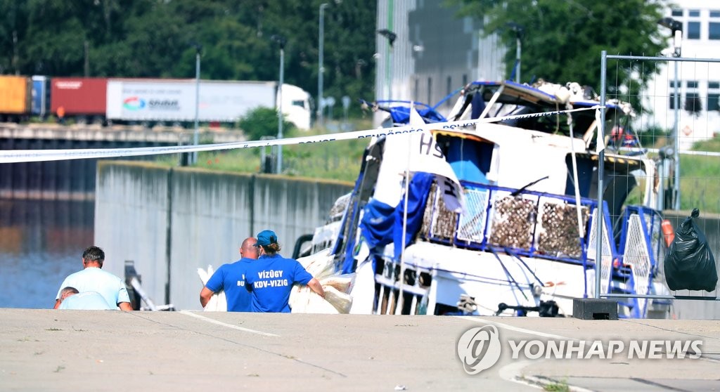 정밀 수색 위해 정박 중인 허블레아니호
