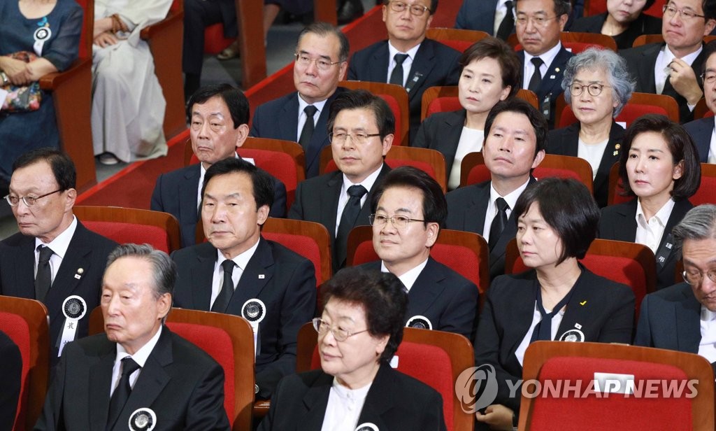 Funeral for former first lady Funeral for former first lady