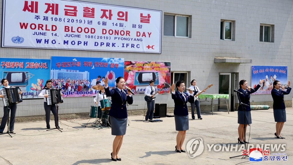 북한 '세계 헌혈자의 날' 기념식
