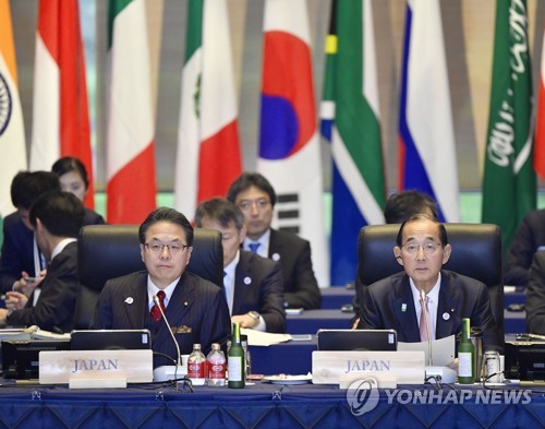 日서 G20 환경장관회의 개막