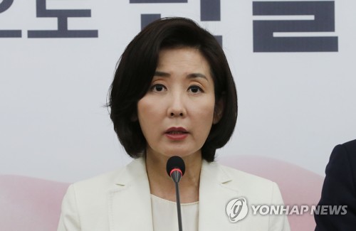 나경원, 대국민호소문 발표