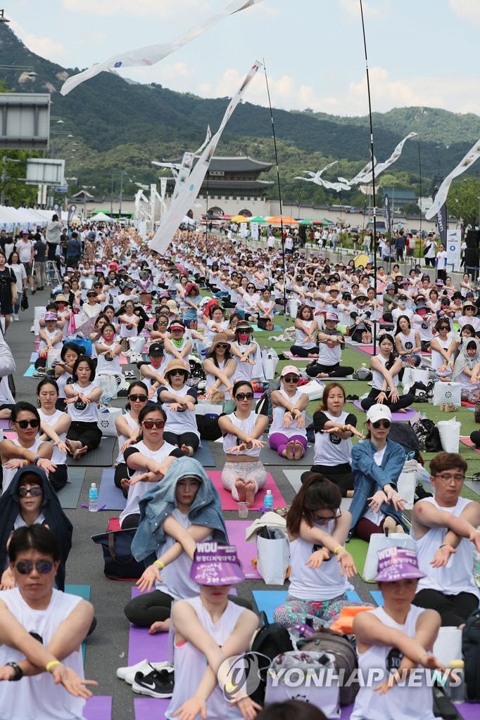 광화문 세계 요가의 날 행사