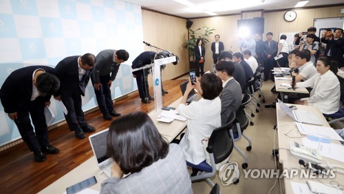 '붉은 수돗물' 피해 주민 사과하는 박남춘 시장