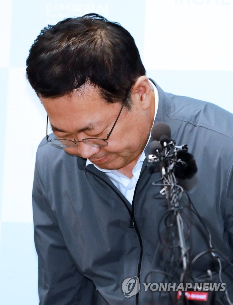 '붉은 수돗물' 피해 주민에 사과하는 박남춘 시장