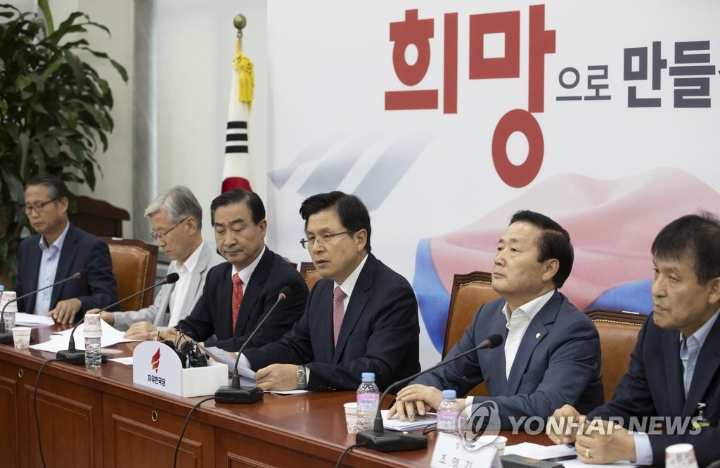 Opposition leader at security seminar Opposition leader at security seminar