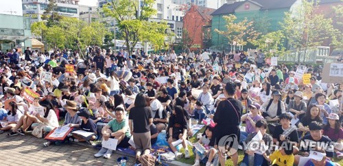 '붉은 수돗물 사태' 인천시·상수도사업본부 규탄 집회