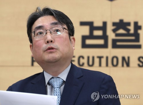 브리핑하는 김범기 2차장검사