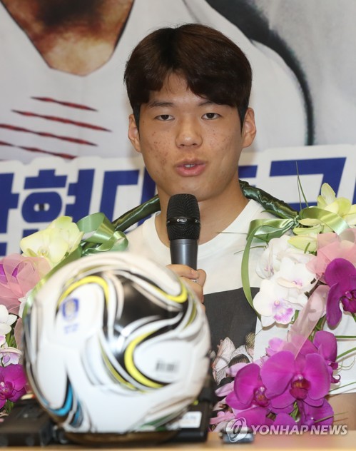 울산서 소감 밝히는 U20 대표팀 최준