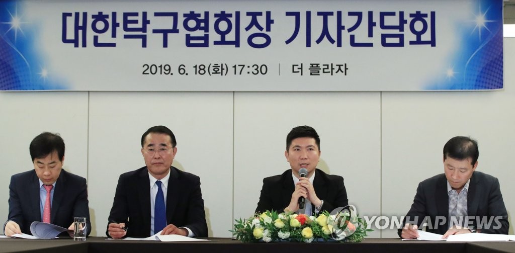 대한탁구협회장 기자간담회