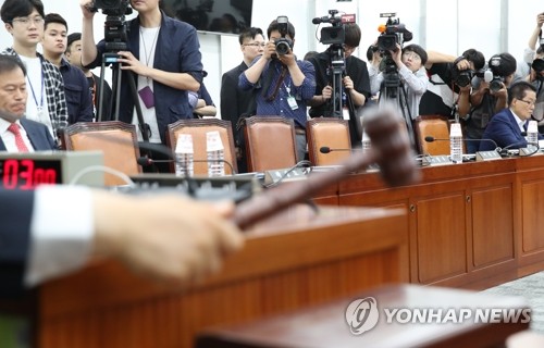자유한국당 불참한 사개특위
