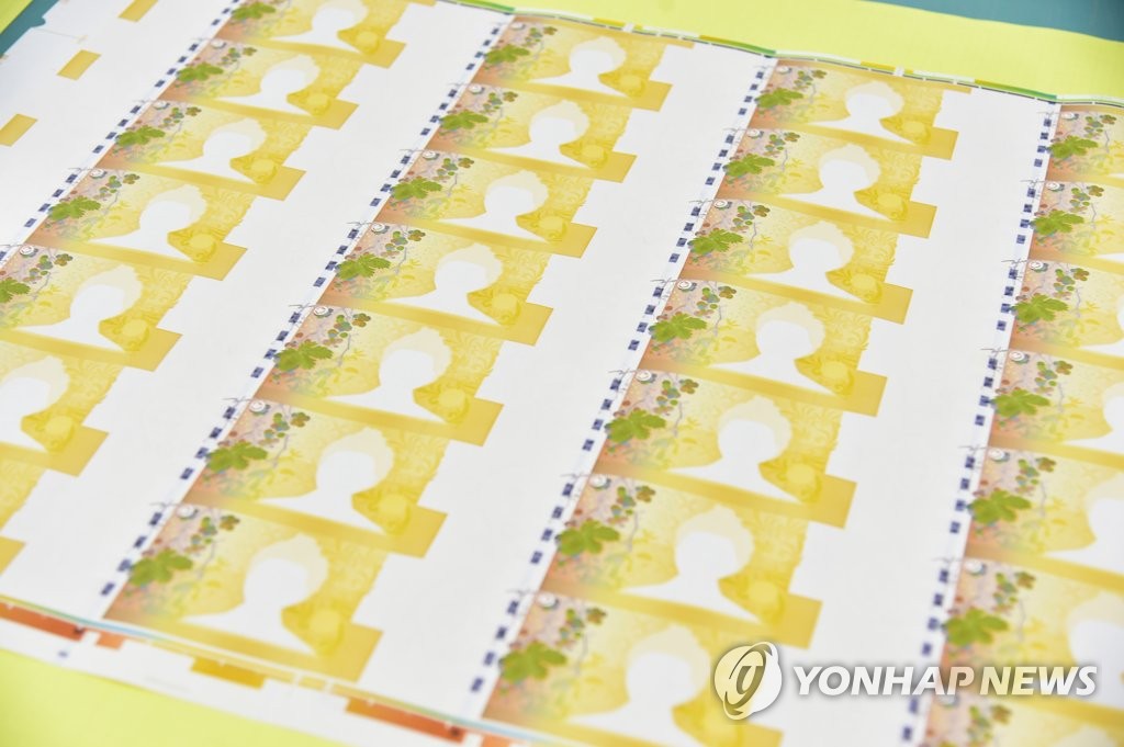 첫 번째 공정 '평판인쇄' 끝낸 5만원권 전지