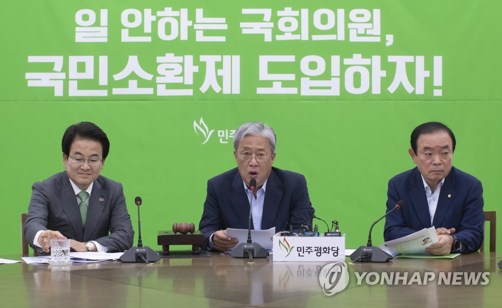 발언하는 유성엽 원내대표