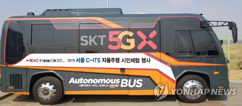 Primer banco de pruebas de conducción de coches autónomos 5G Primer banco de pruebas de conducción de coches autónomos 5G