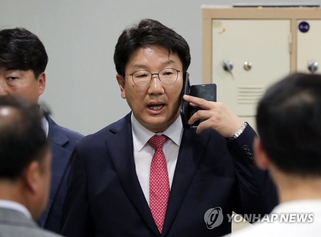 권성동 의원 '누구랑 통화?'