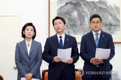 여야3당, 국회 정상화 합의문 발표