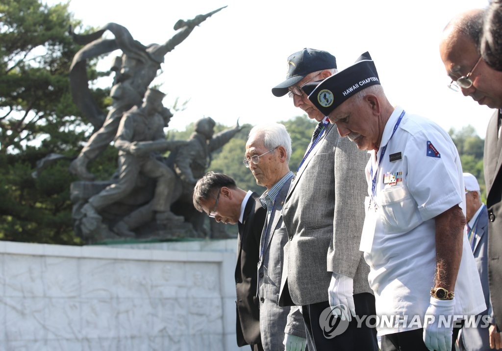 '참전용사들이 계셨기에'