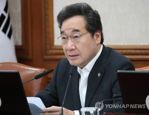 국무회의서 발언하는 이낙연 총리