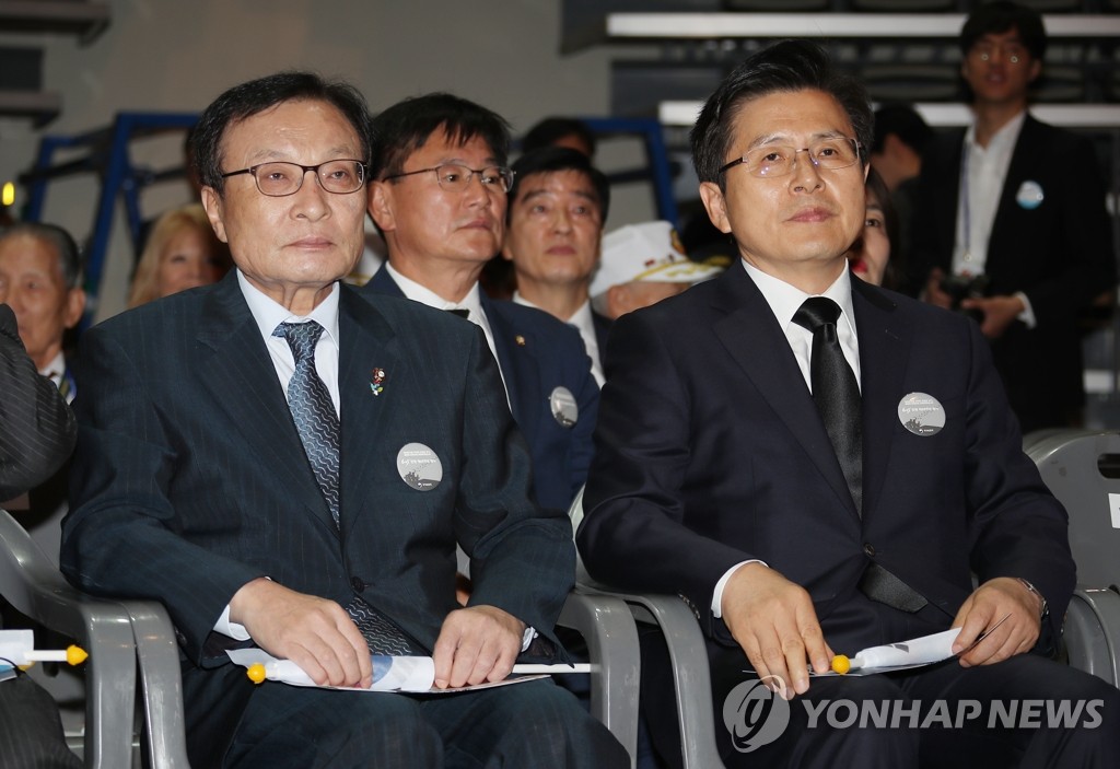나란히 앉은 여야대표