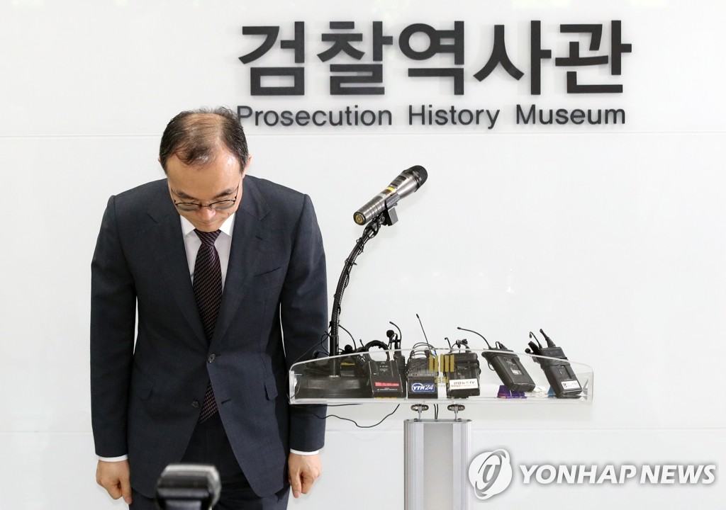 '인권침해·부실수사' 대국민 사과하는 문무일 검찰총장
