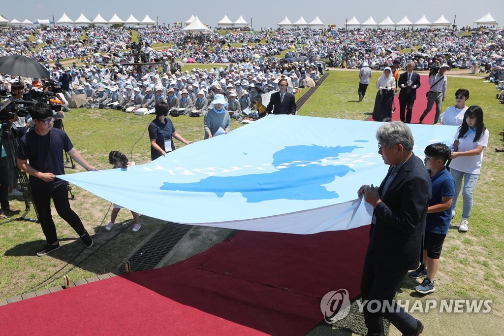 임진각 평화미사 '한반도기 봉헌'