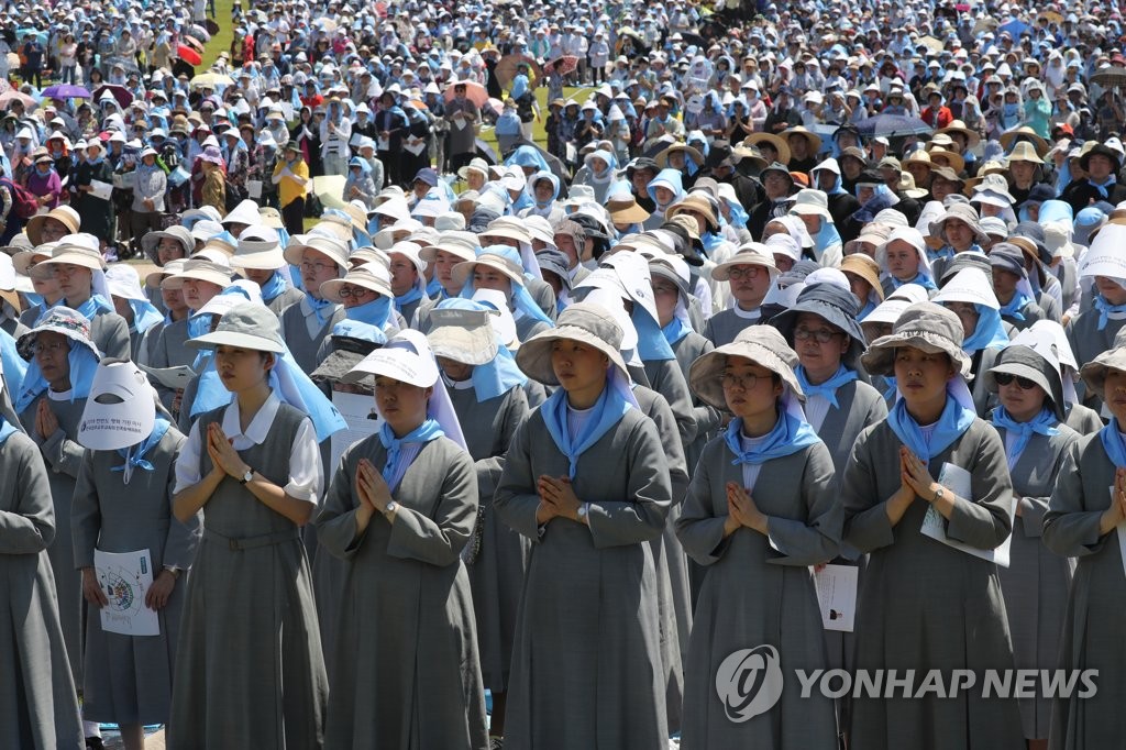한국천주교 한반도 평화기원 미사