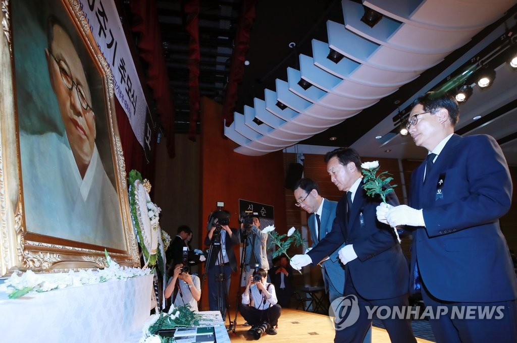 백범 70주기, 여야 의원 헌화