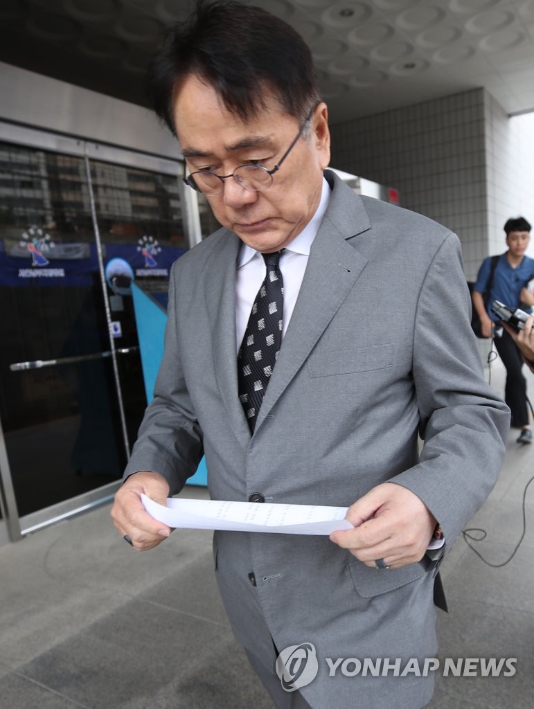 법정 나서는 조남호