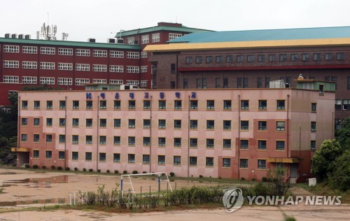 해운대고등학교