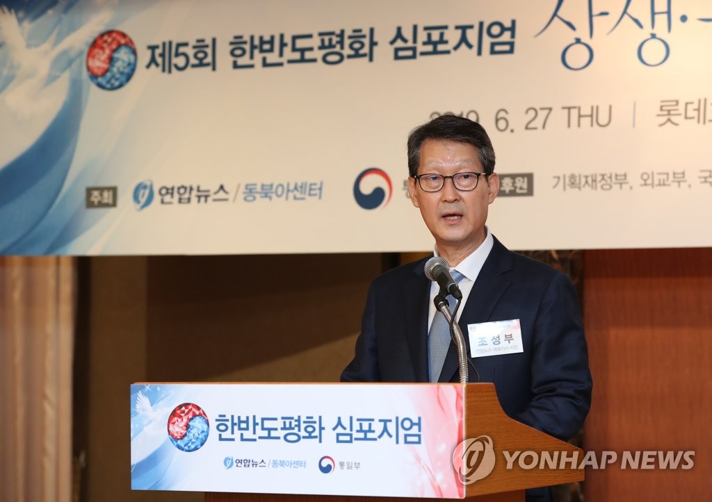 환영사하는 조성부 연합뉴스 사장