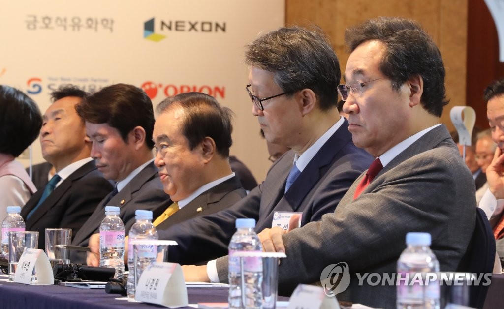 한반도평화 심포지엄 개최