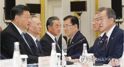 한-중 정상회담