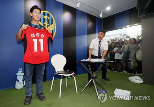 어린 시절 소속팀이었던 'FC슛돌이' 유니폼을 들고 기념촬영을 하고 있는 이강인