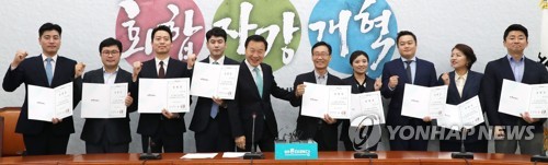 손학규 '혁신위원회 임명장 수여식에서'