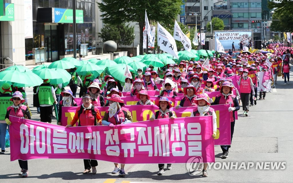 정규직 세상으로
