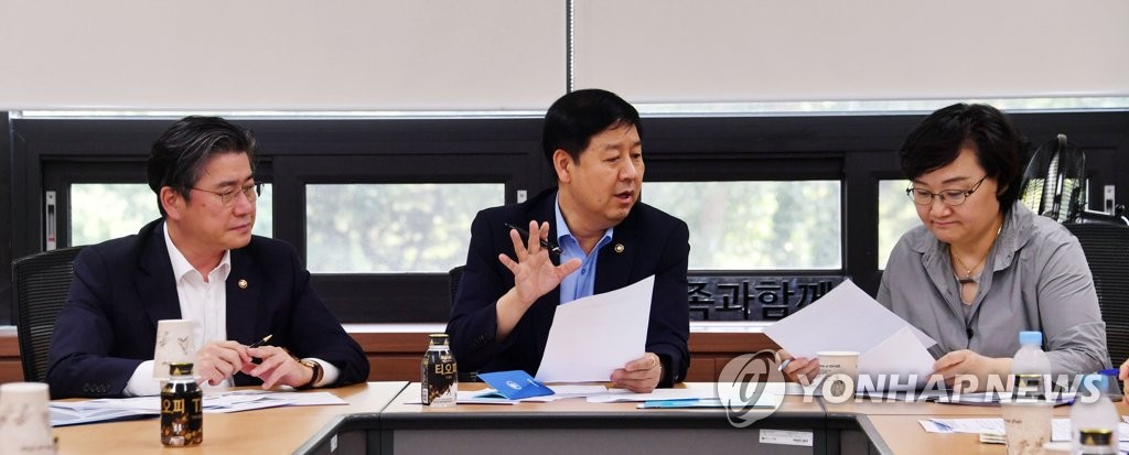 '소재·부품·장비 관련 관계부처 차관회의'
