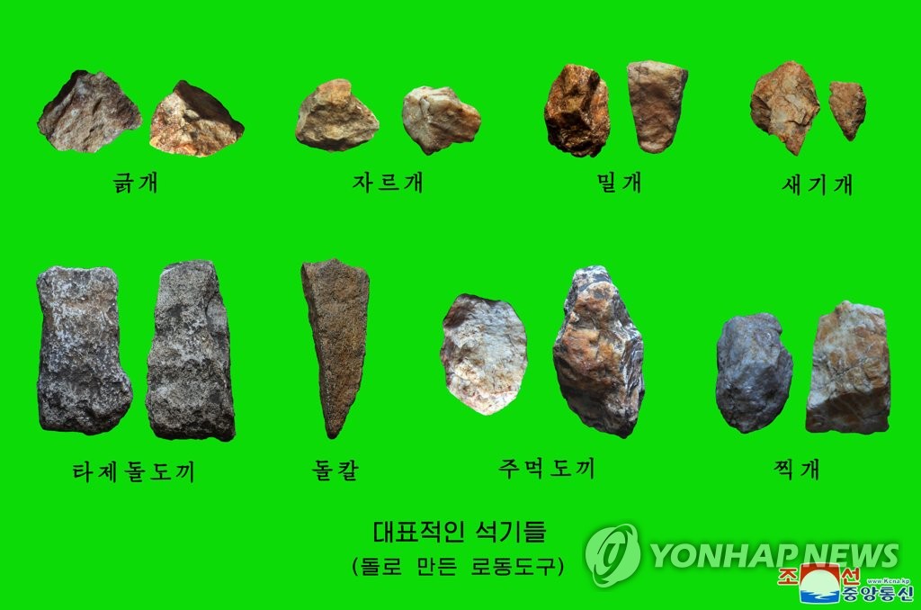 N.K. unearths old relics N.K. unearths old relics